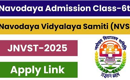 Navodaya Admission Test - 2025 image